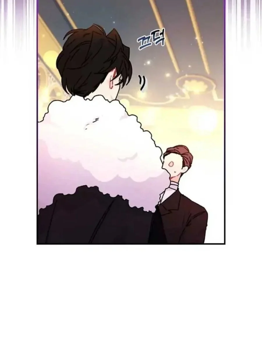 Chapter 125 - halaman 7