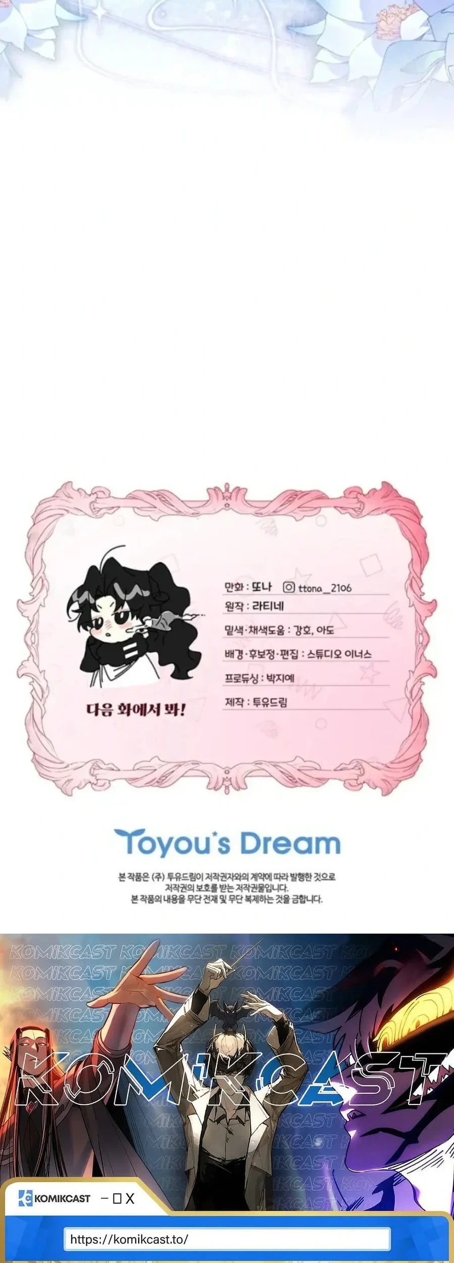 Chapter 127 - halaman 93