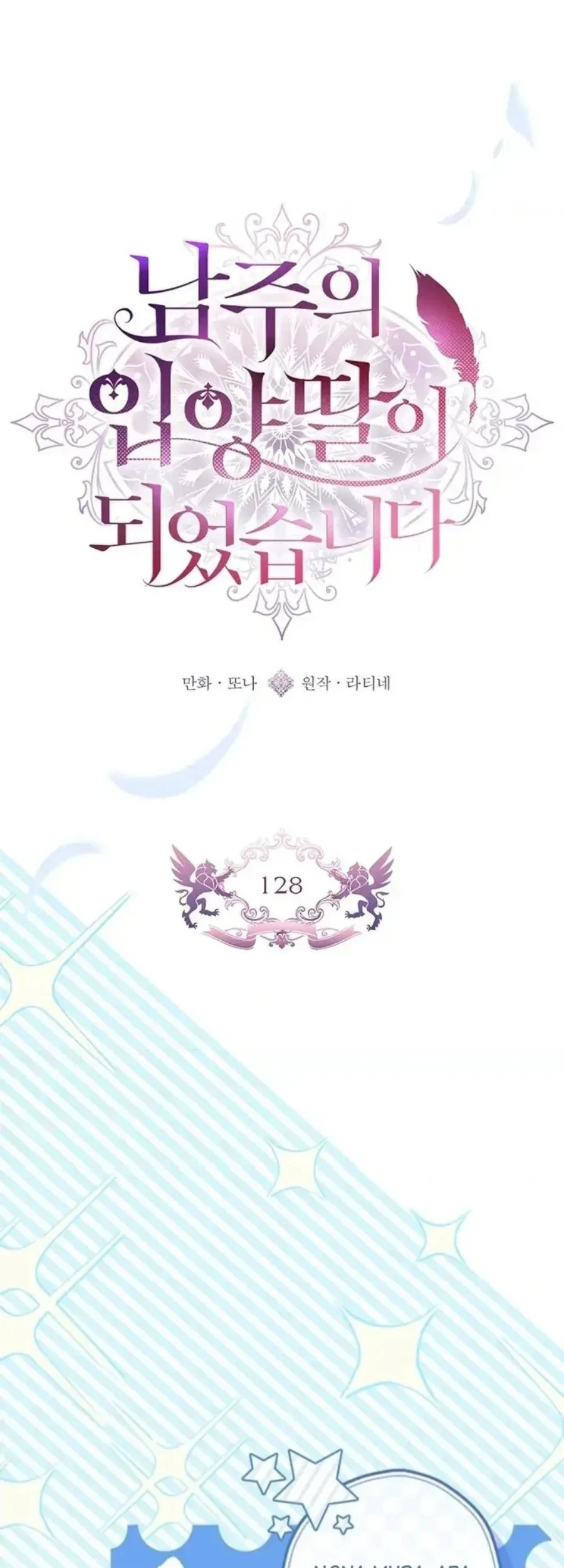 Chapter 128 - halaman 34