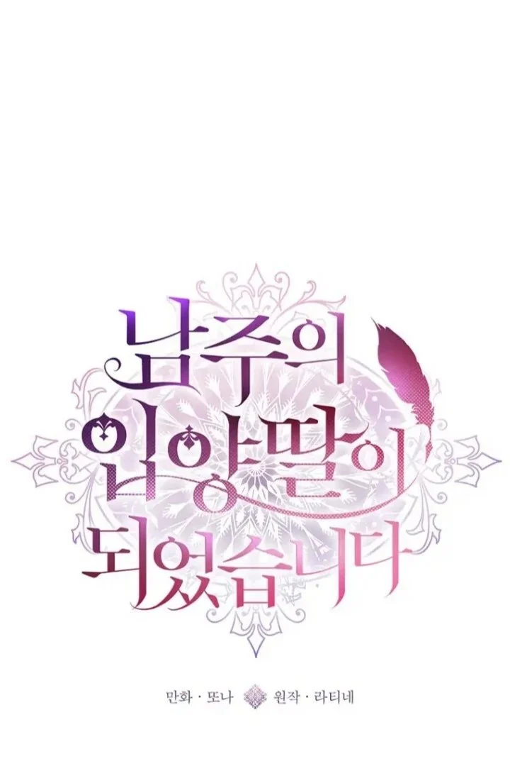 Chapter 129 - halaman 2
