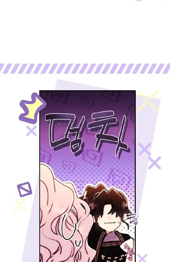 Chapter 137 - halaman 52