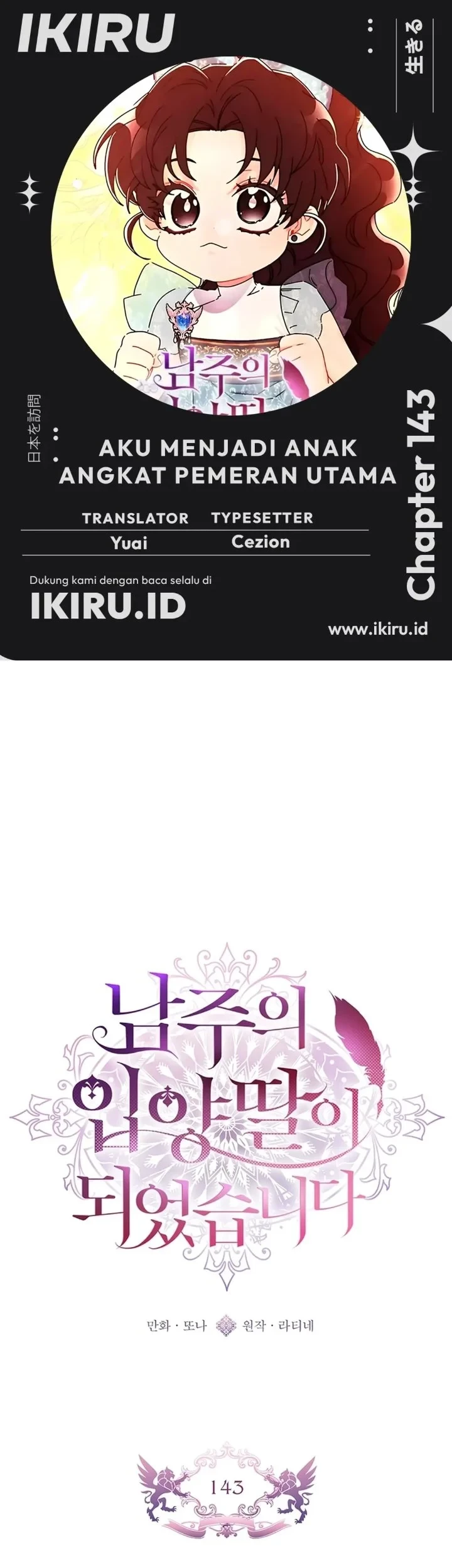Chapter 143 - halaman 2