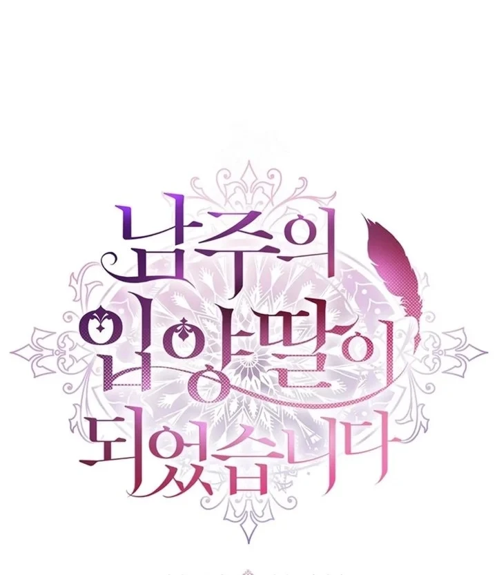 Chapter 147 - halaman 25