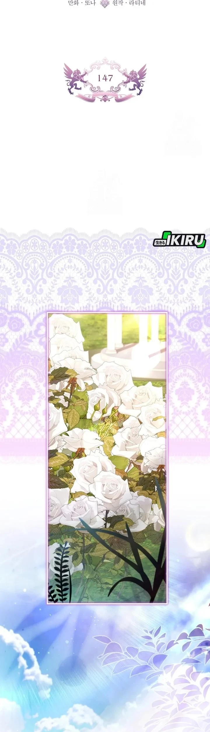 Chapter 147 - halaman 26