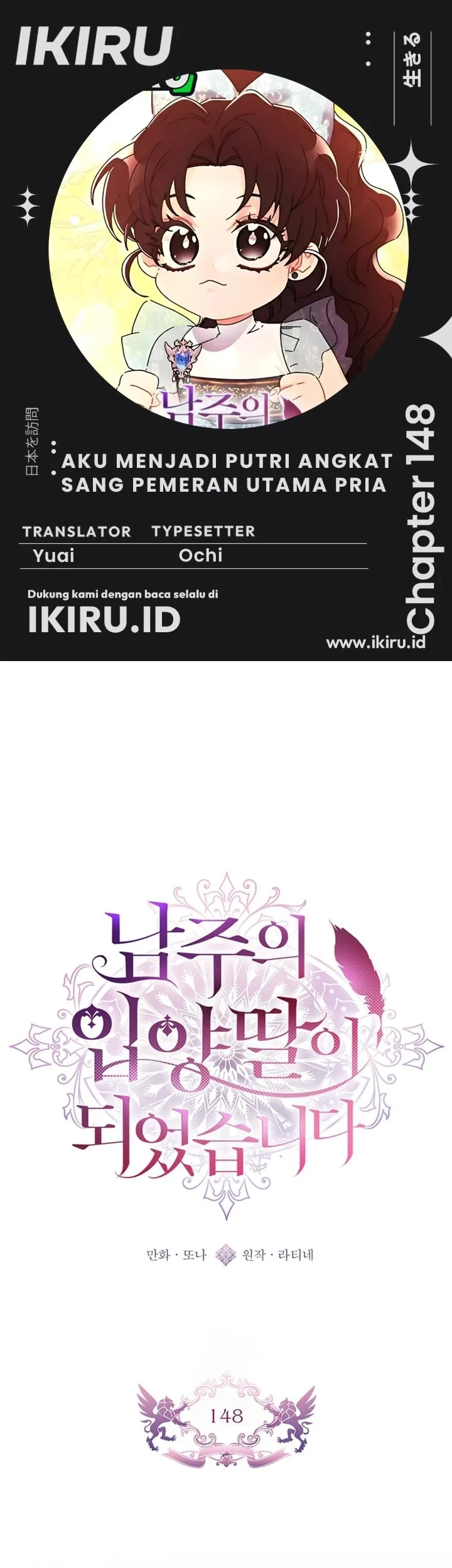 Chapter 148 - halaman 2