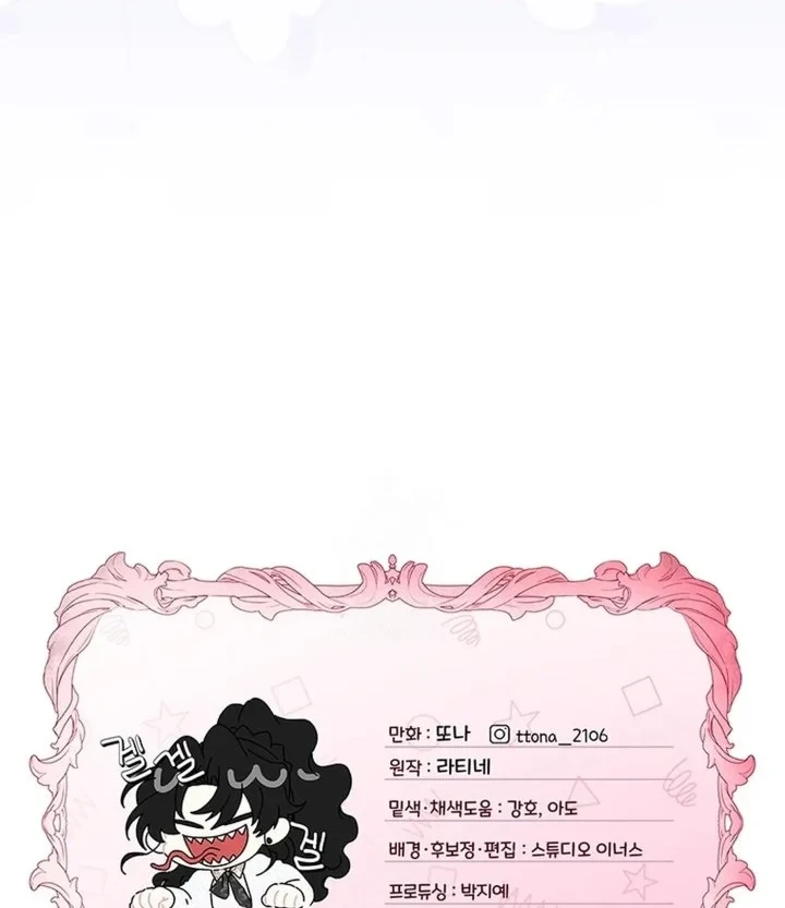 Chapter 152 - halaman 67
