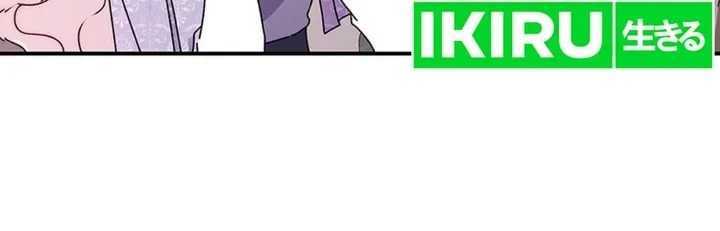 Chapter 153 - halaman 44
