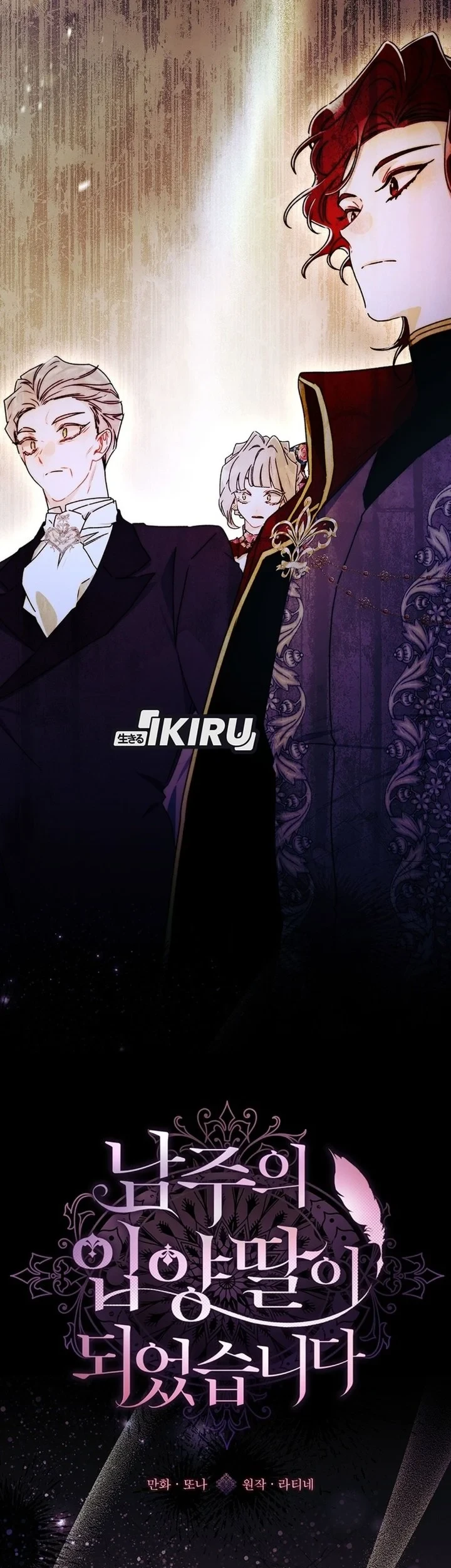 Chapter 156 - halaman 32