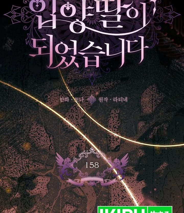 Chapter 158 - halaman 13