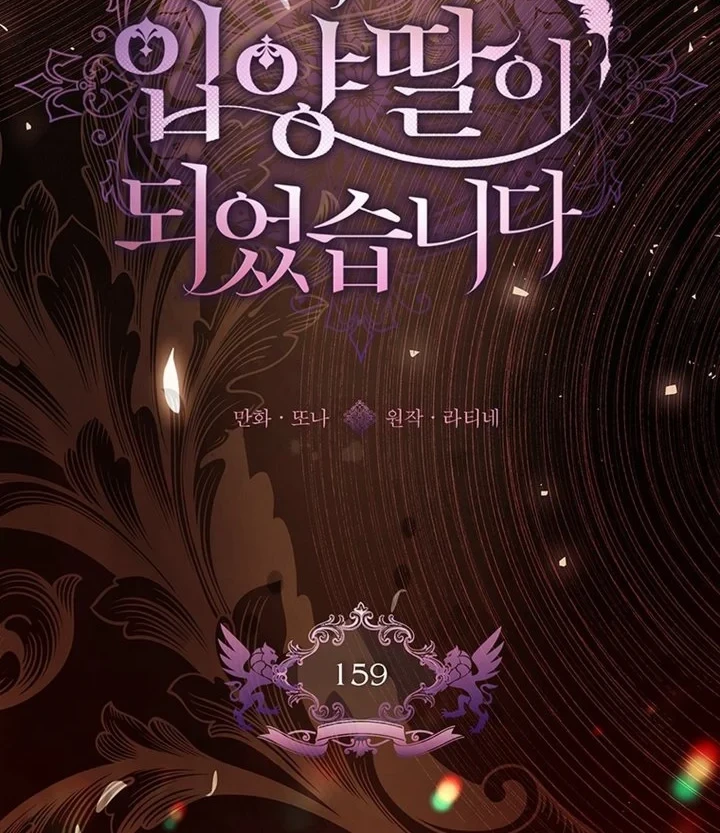 Chapter 159 - halaman 23