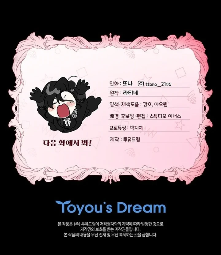 Chapter 160 - halaman 76