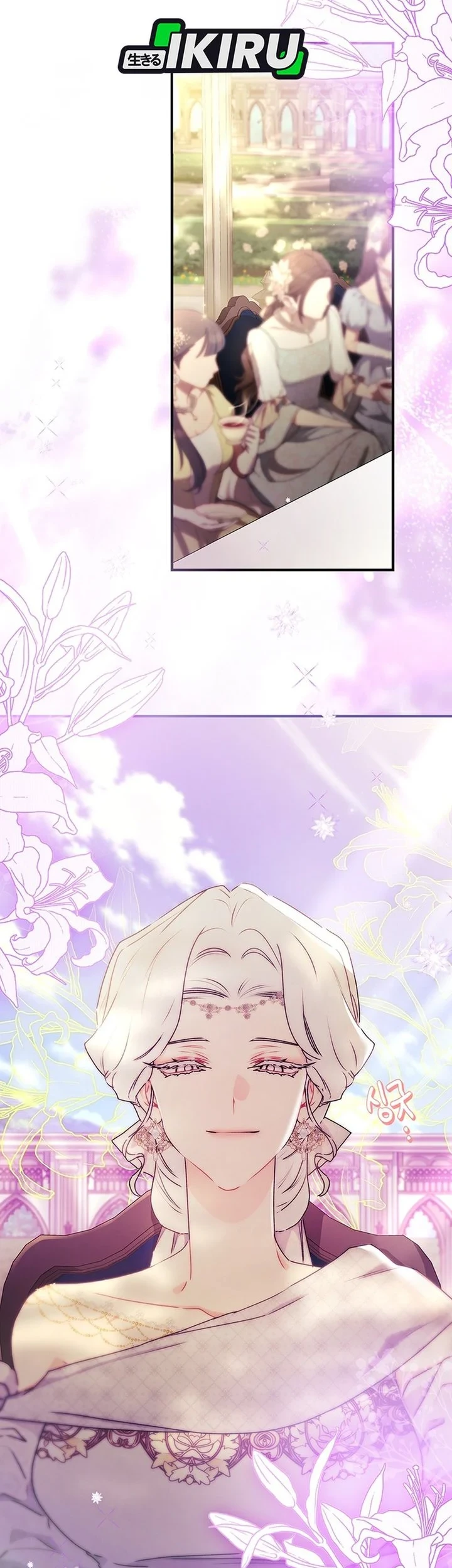 Chapter 165 - halaman 34