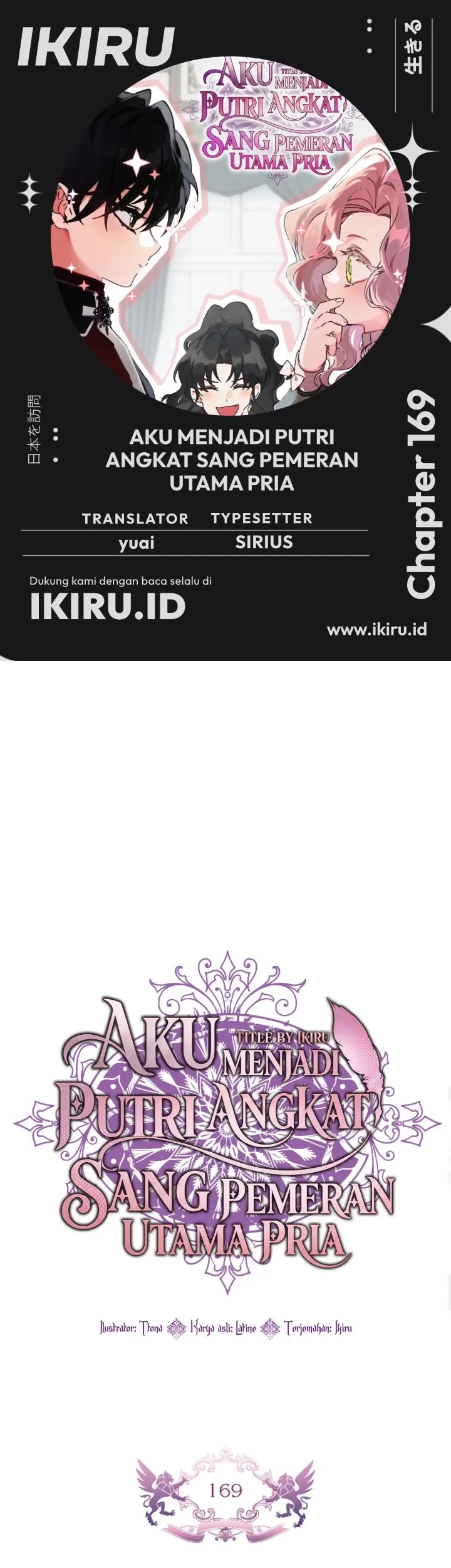 Chapter 169 - halaman 2