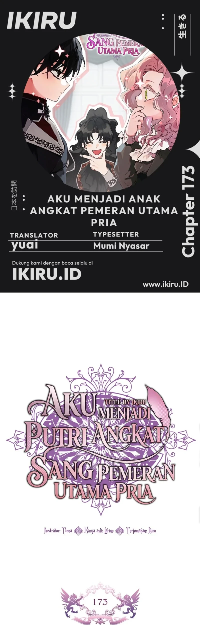 Chapter 173 - halaman 2