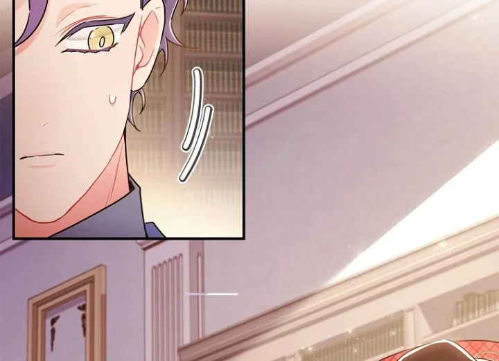 Chapter 83 - halaman 117