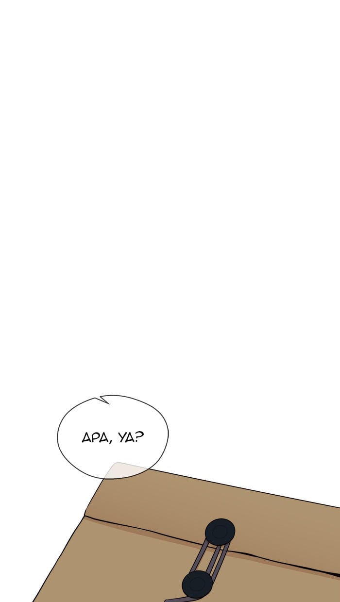 Chapter 103 - halaman 77