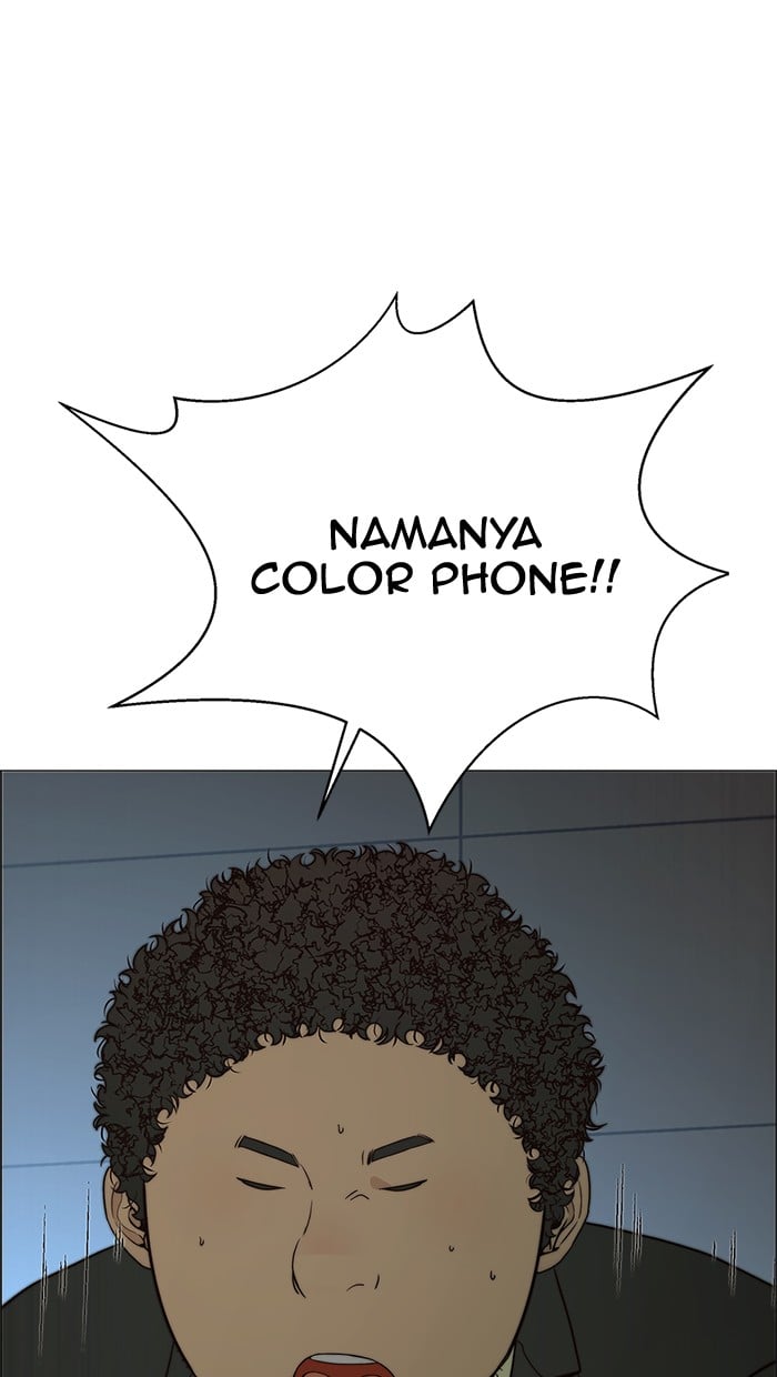 Chapter 107 - halaman 76