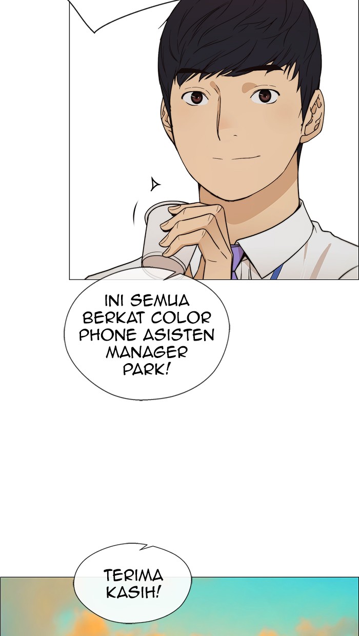 Chapter 111 - halaman 77