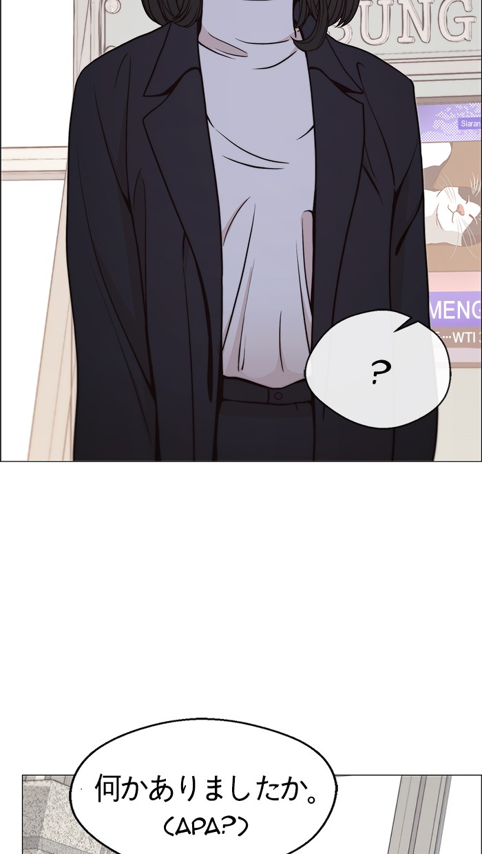 Chapter 113 - halaman 96