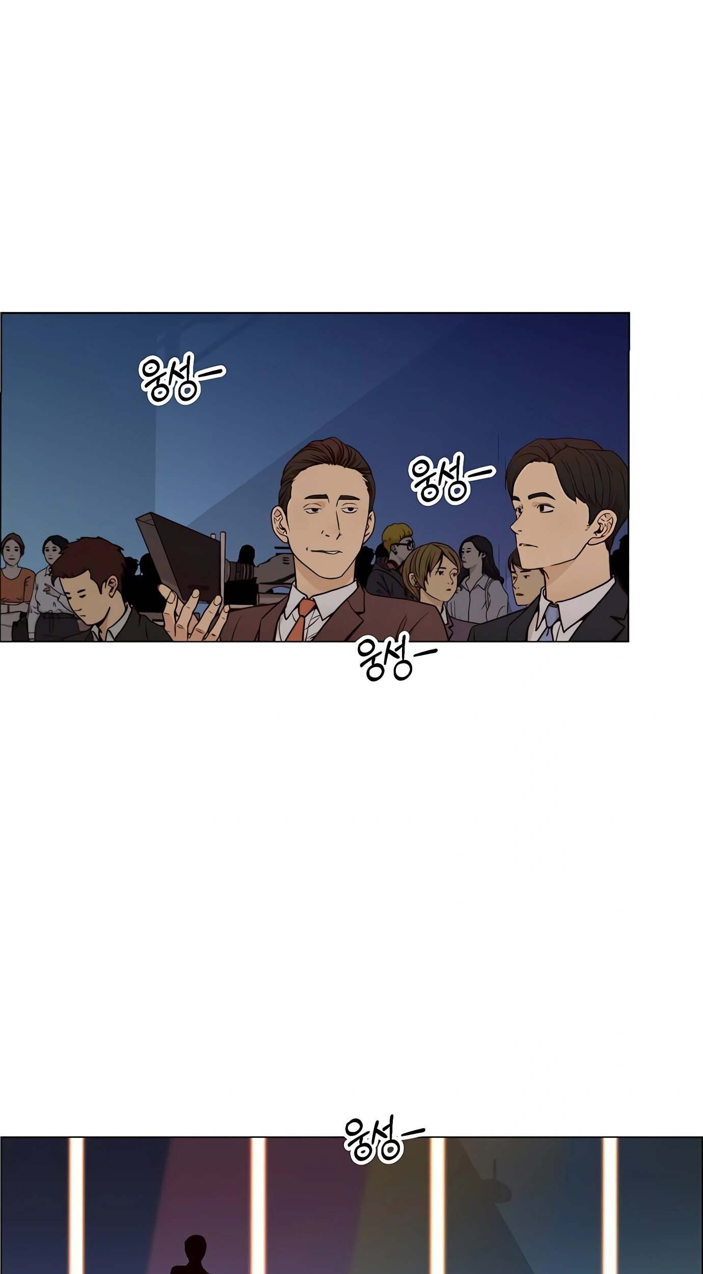 Chapter 116 - halaman 71