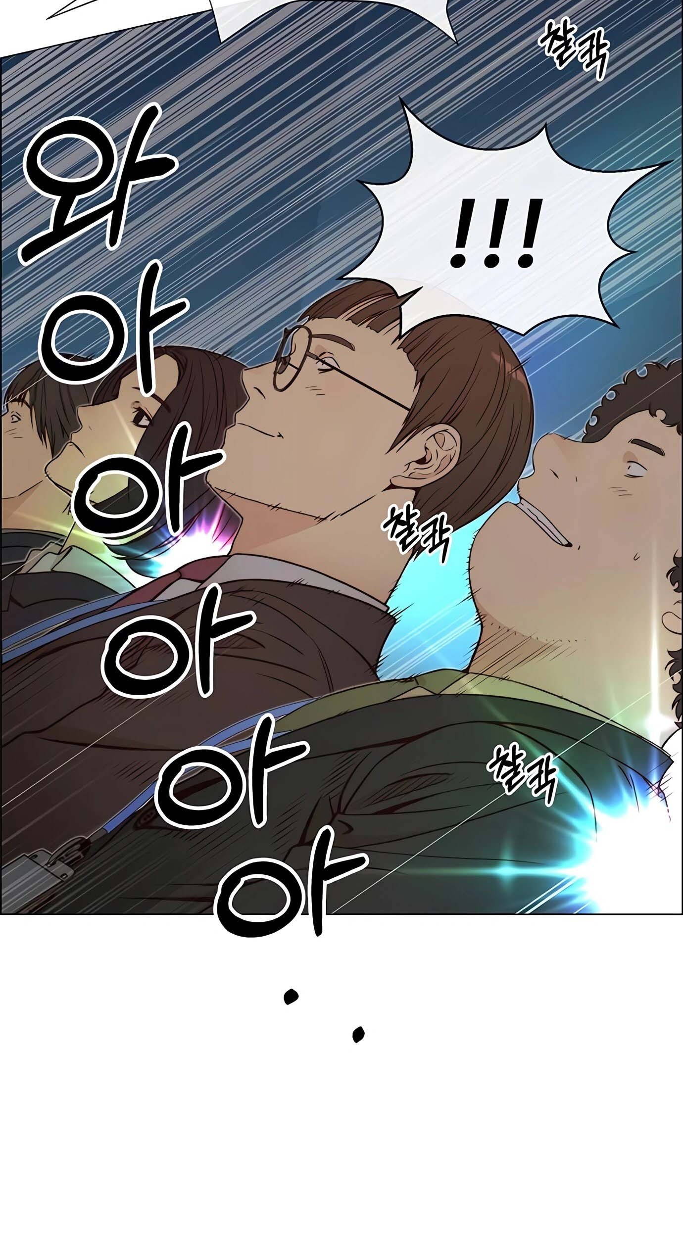 Chapter 116 - halaman 84