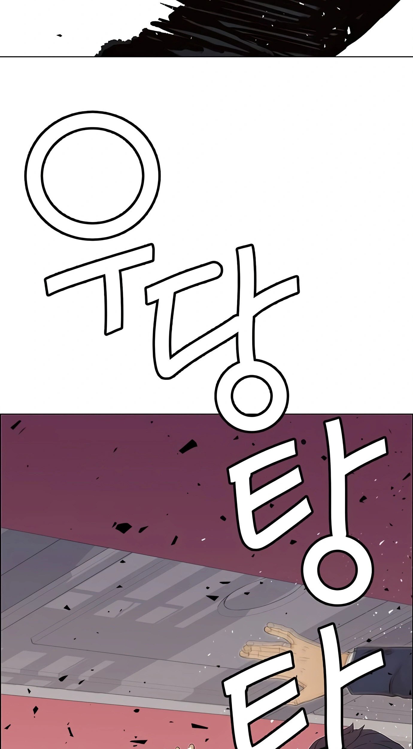 Chapter 119 - halaman 12