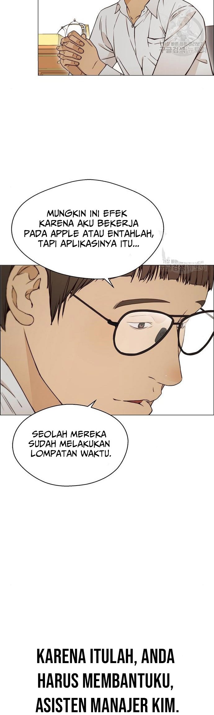 Chapter 120 - halaman 43