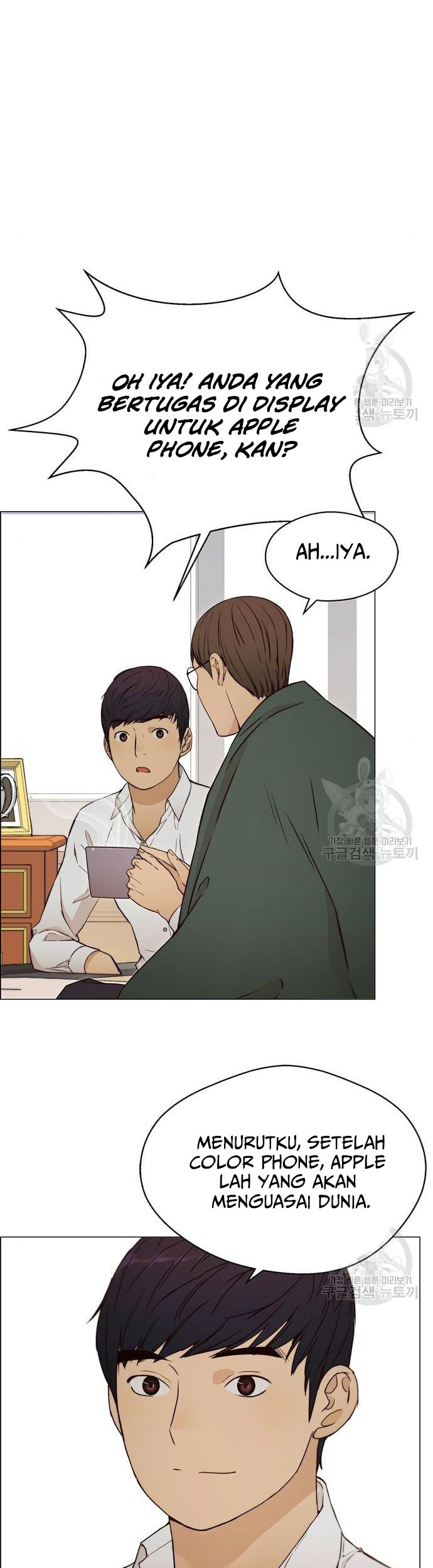 Chapter 120 - halaman 44