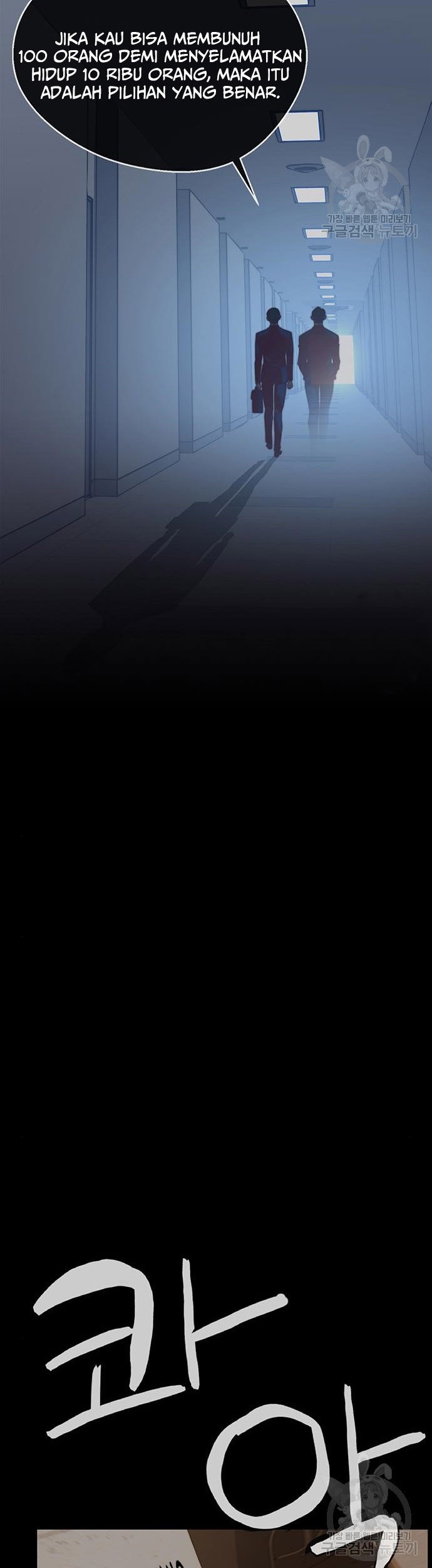 Chapter 120 - halaman 5