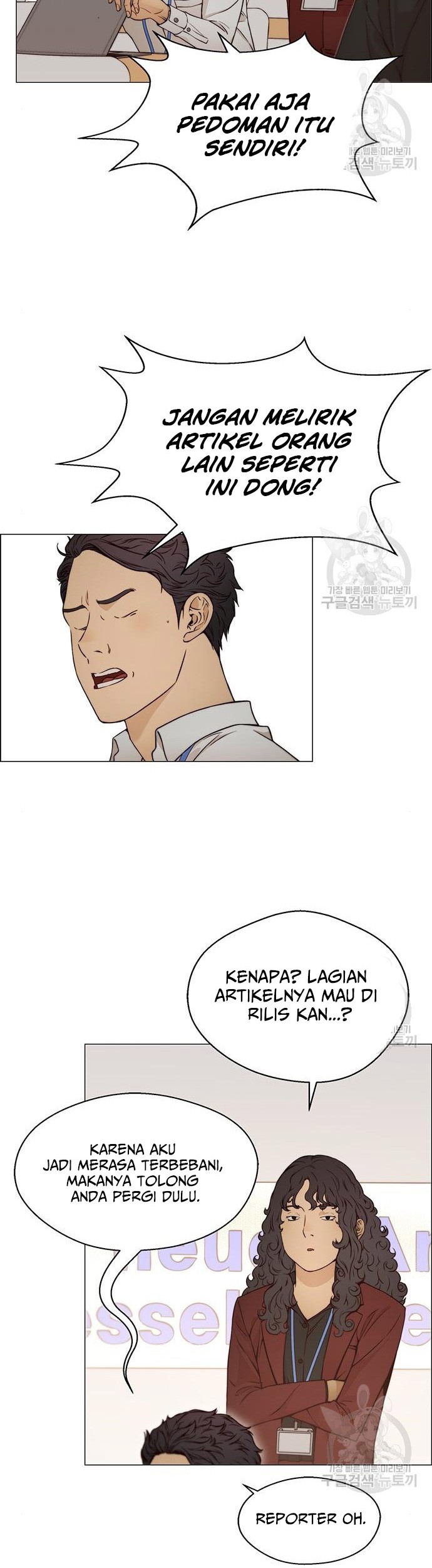 Chapter 120 - halaman 33