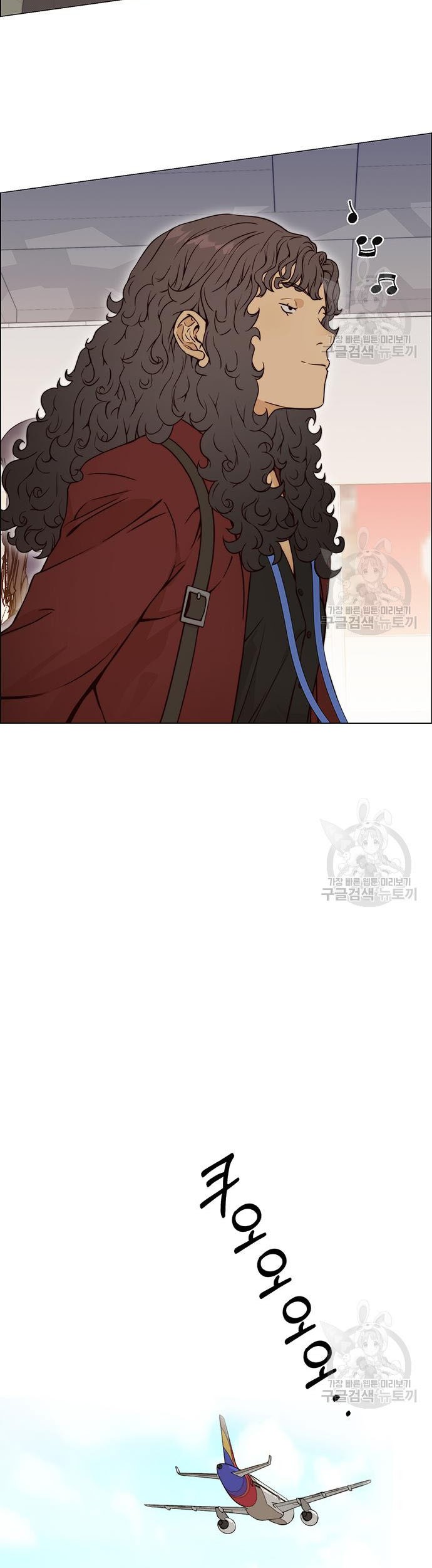 Chapter 121 - halaman 47