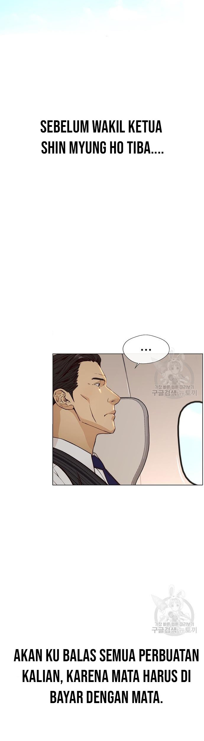 Chapter 121 - halaman 48