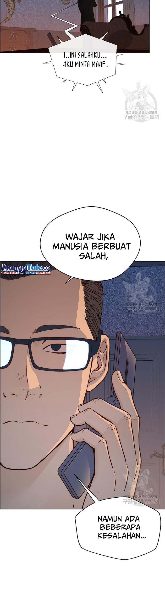 Chapter 121 - halaman 6