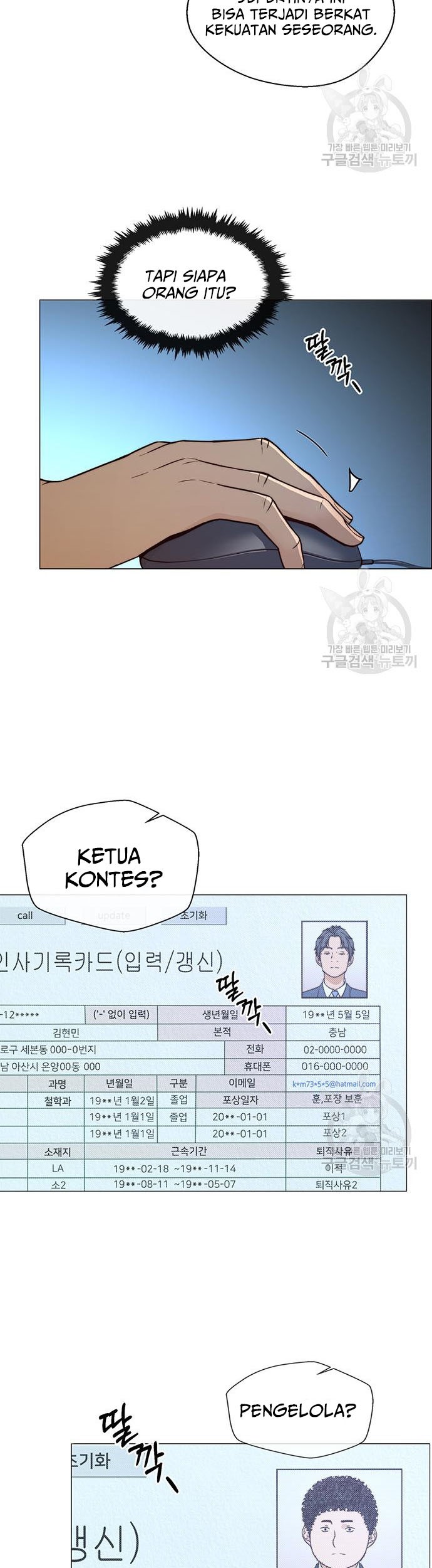 Chapter 121 - halaman 12
