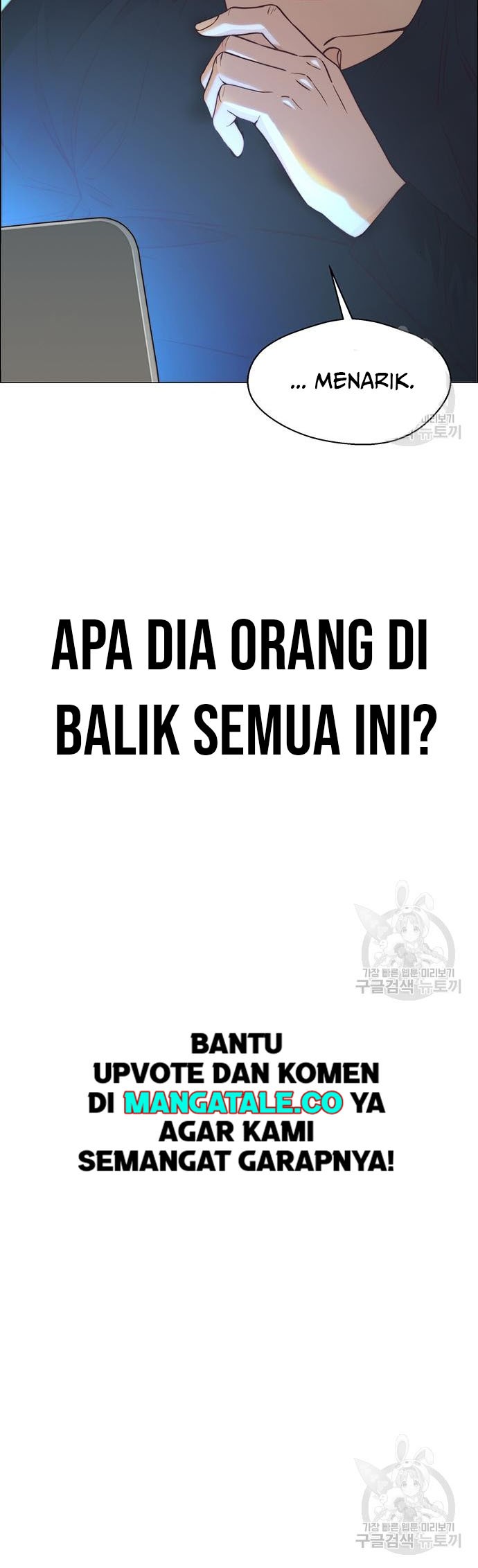 Chapter 121 - halaman 16