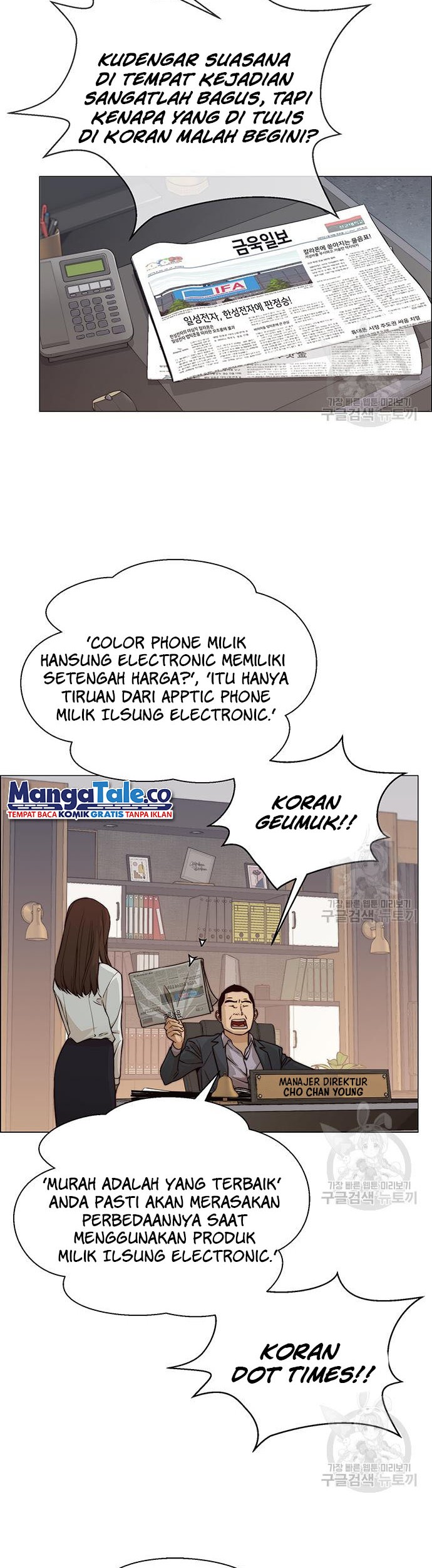 Chapter 121 - halaman 18
