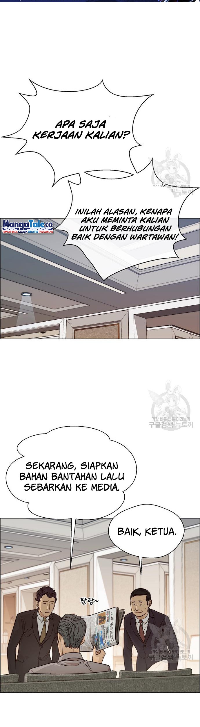 Chapter 121 - halaman 21