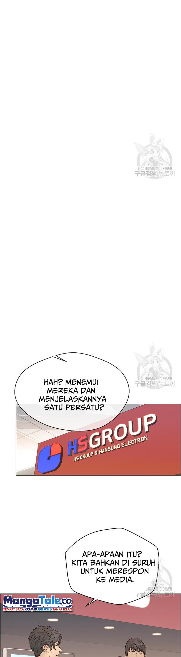 Chapter 121 - halaman 24