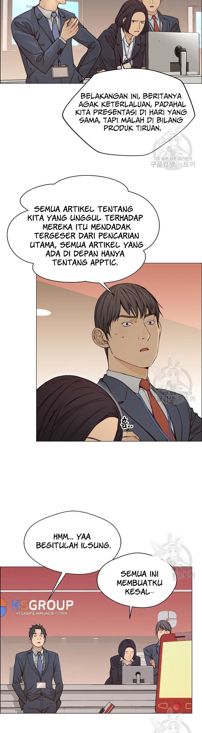 Chapter 121 - halaman 25