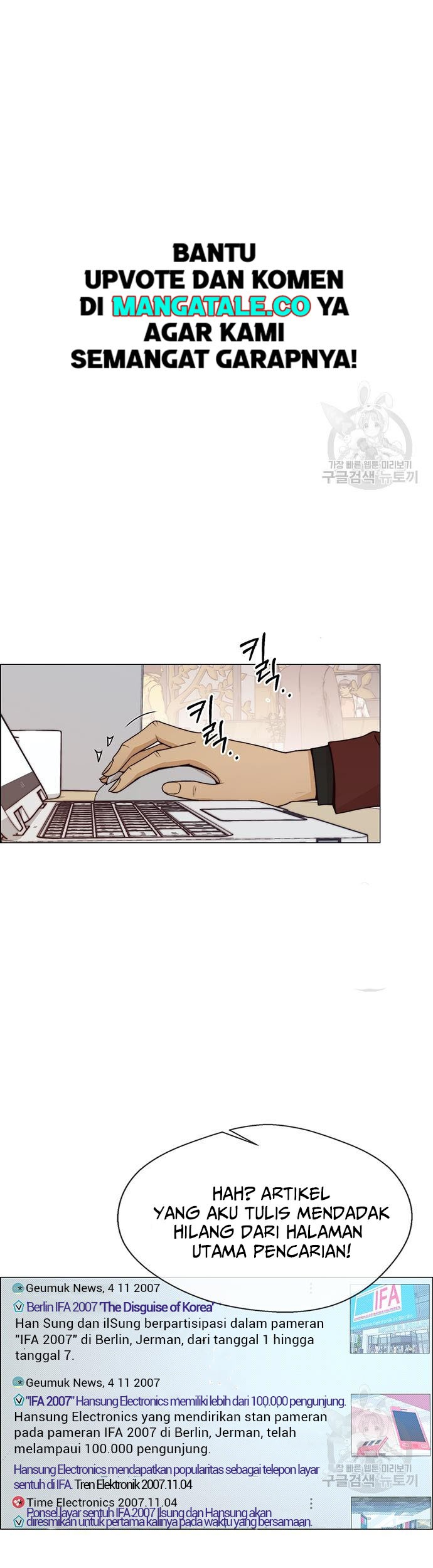 Chapter 121 - halaman 27