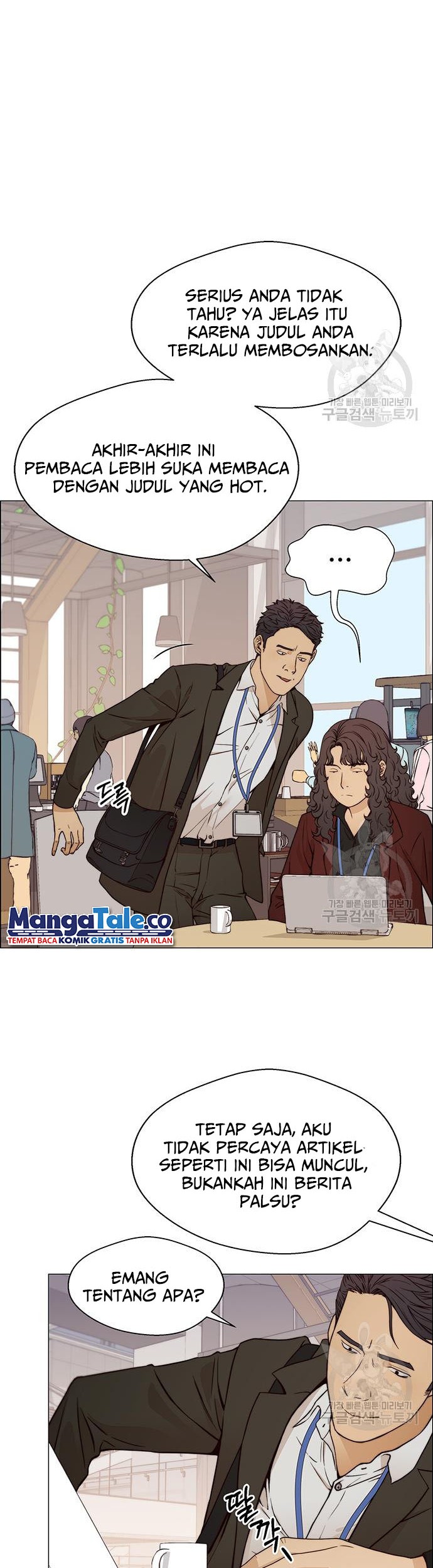 Chapter 121 - halaman 28