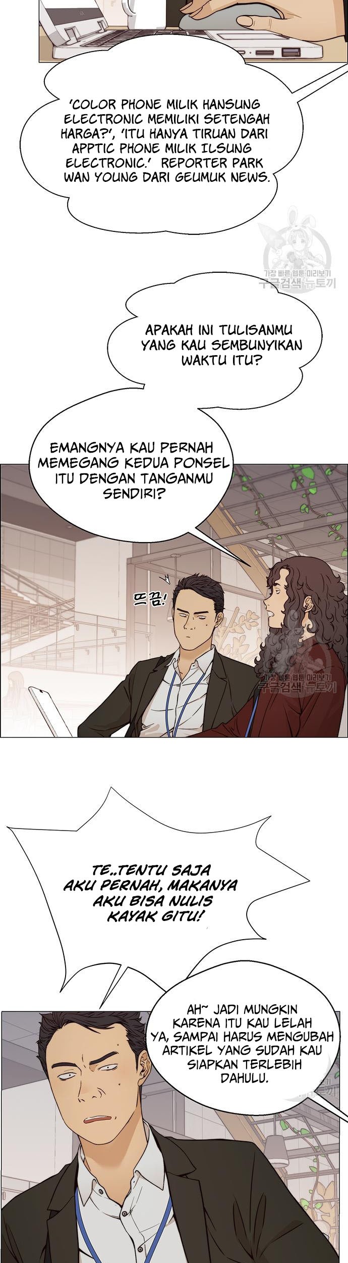 Chapter 121 - halaman 29