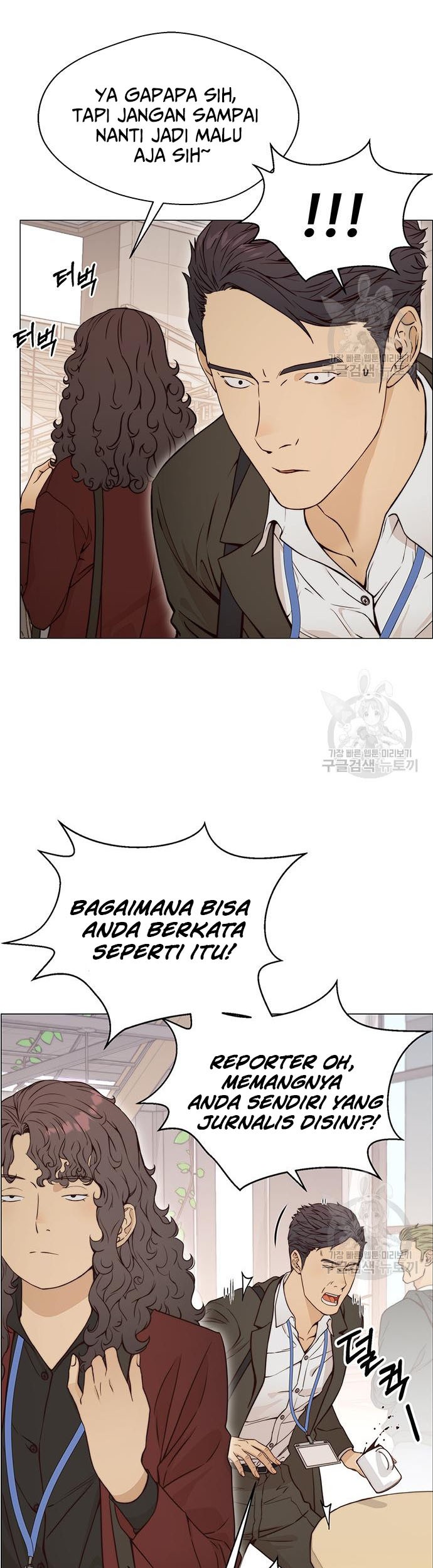 Chapter 121 - halaman 31