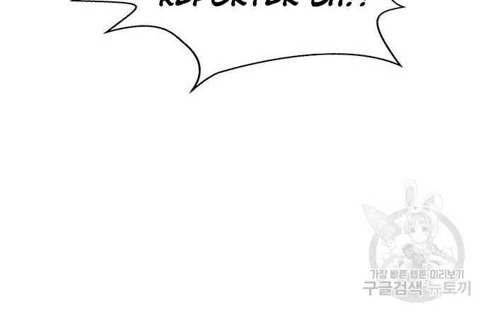 Chapter 122 - halaman 39