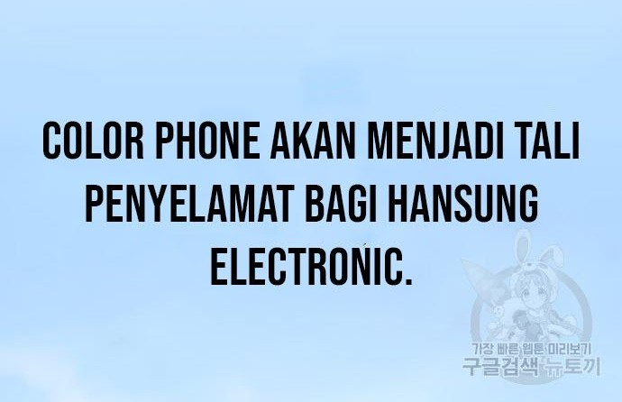 Chapter 122 - halaman 51