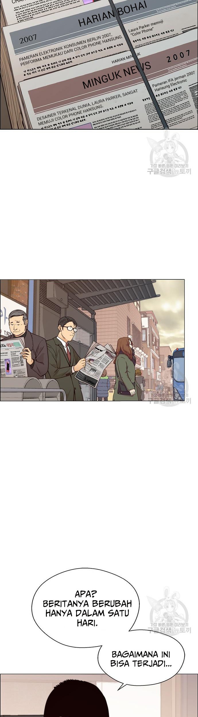 Chapter 122 - halaman 53