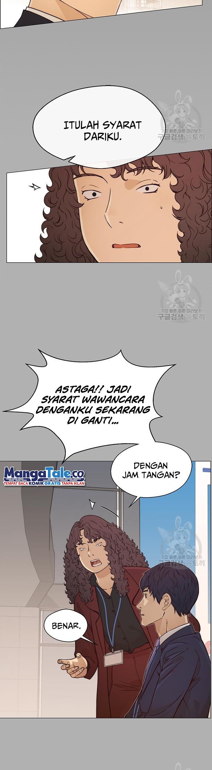 Chapter 122 - halaman 14