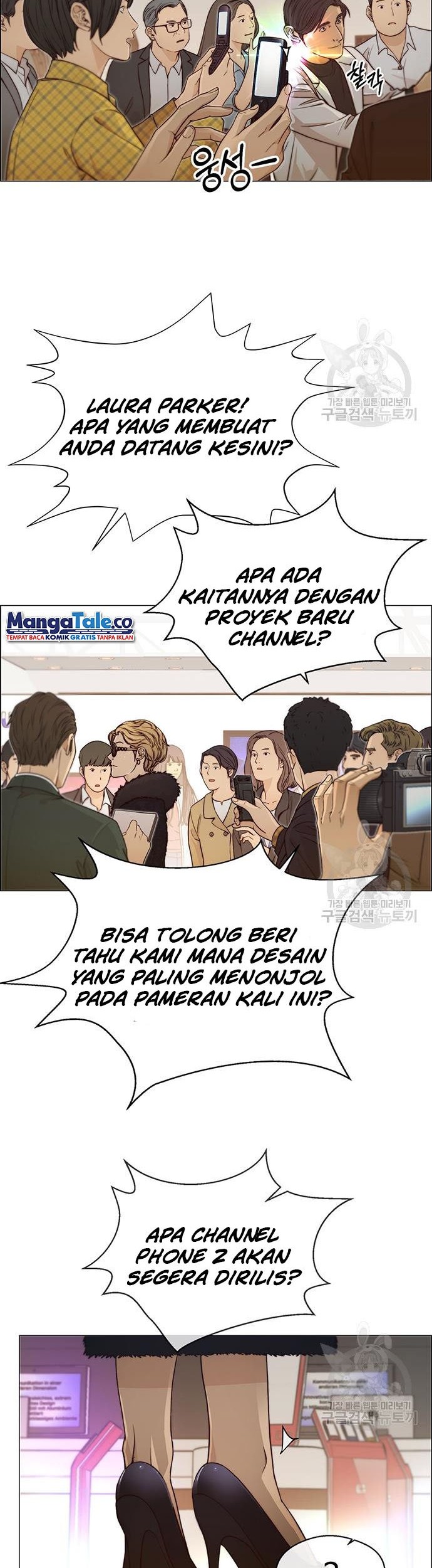Chapter 122 - halaman 26