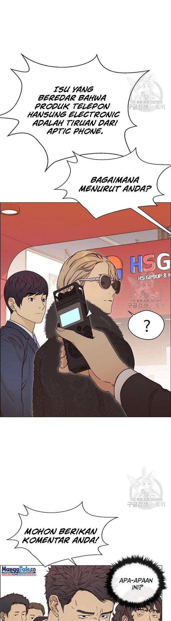 Chapter 122 - halaman 30