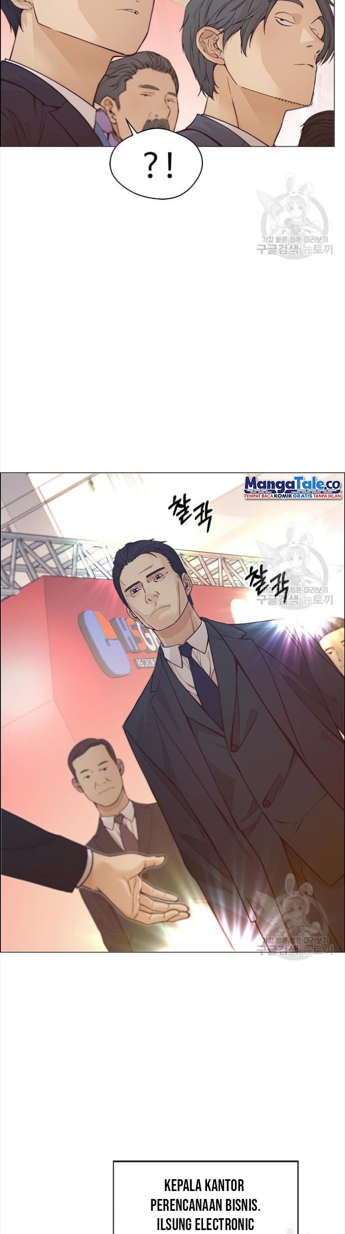 Chapter 123 - halaman 7